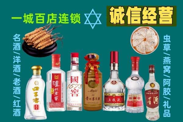 哈尔滨宾县回收五粮液酒瓶