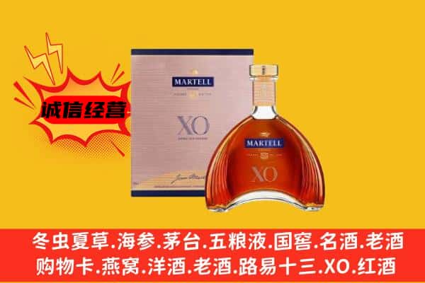 哈尔滨宾县上门回收马爹利价格