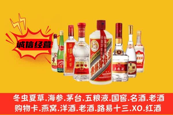 哈尔滨宾县回收老名酒