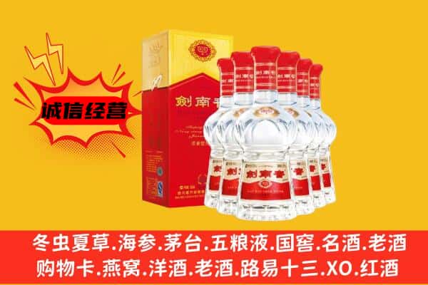 哈尔滨宾县上门回收水晶剑价格