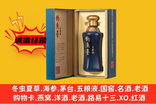 哈尔滨宾县上门回收钓鱼台价格