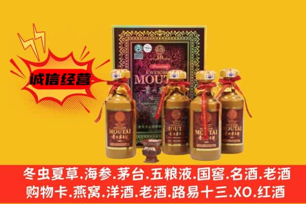 哈尔滨宾县回收50年份茅台酒