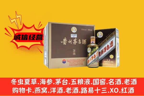 哈尔滨宾县回收彩釉茅台酒