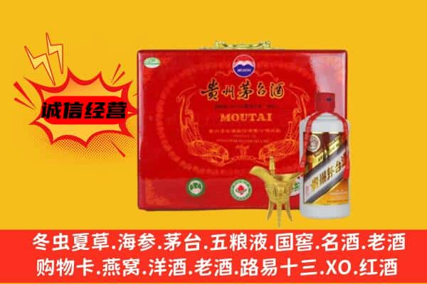 哈尔滨宾县回收80年份茅台酒