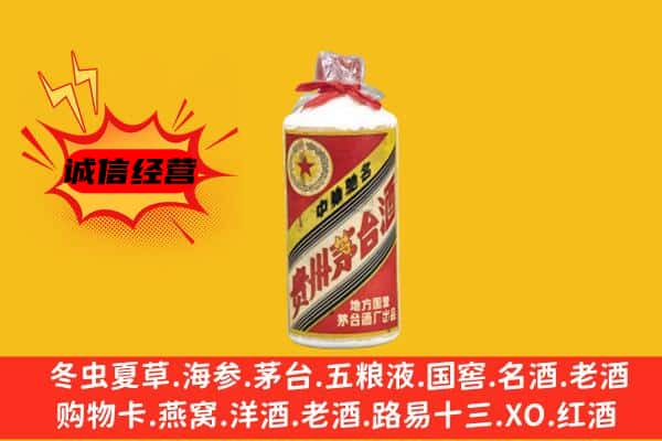 哈尔滨宾县回收五星茅台酒