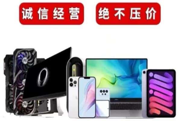 哈尔滨宾县回收音响