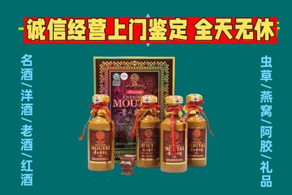 哈尔滨宾县回收茅台酒瓶